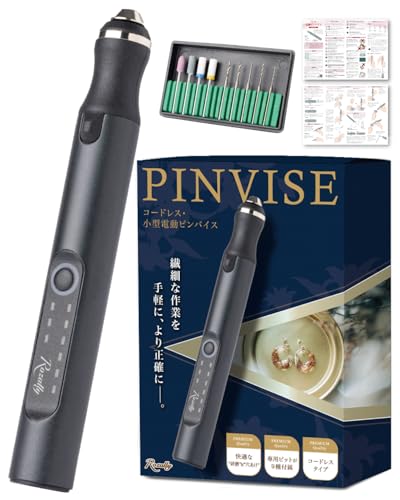 【雑誌掲載モデル】 電動ピンバイス レジン ピンバイス レジン用 ドリル 穴あけ 電動やすり 手芸 コンパクト コードレス プラモデル 静音 ビットセット USB 充電